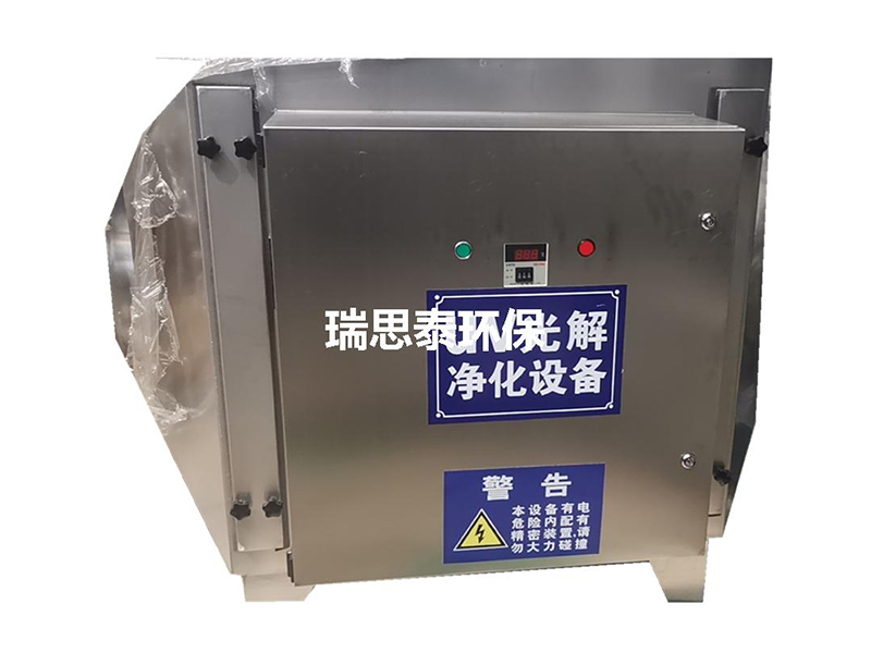 uv光氧催化設(shè)備