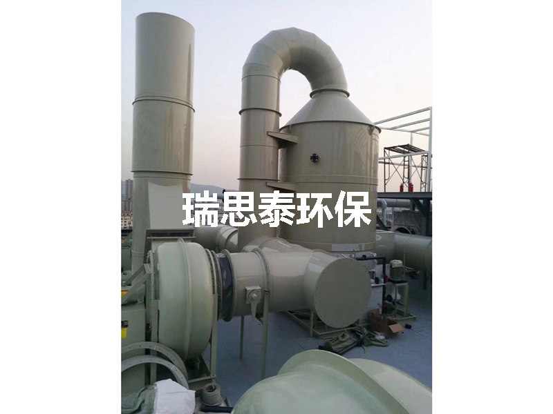 酸堿廢氣處理設備