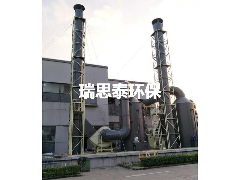 酸堿廢氣處理設備