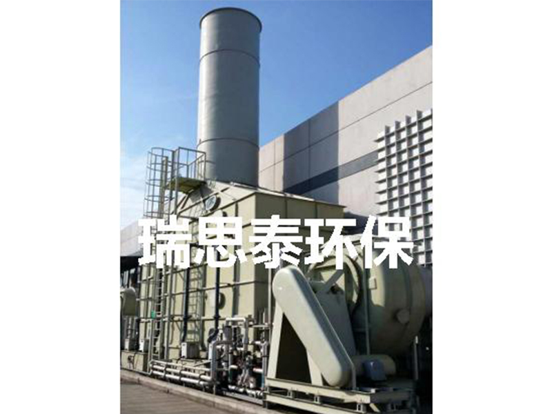 酸堿廢氣處理設備