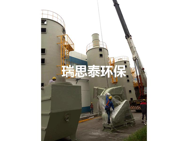 酸堿廢氣處理設備