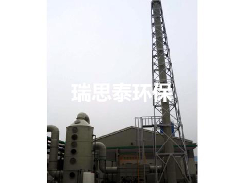 酸堿廢氣處理設備