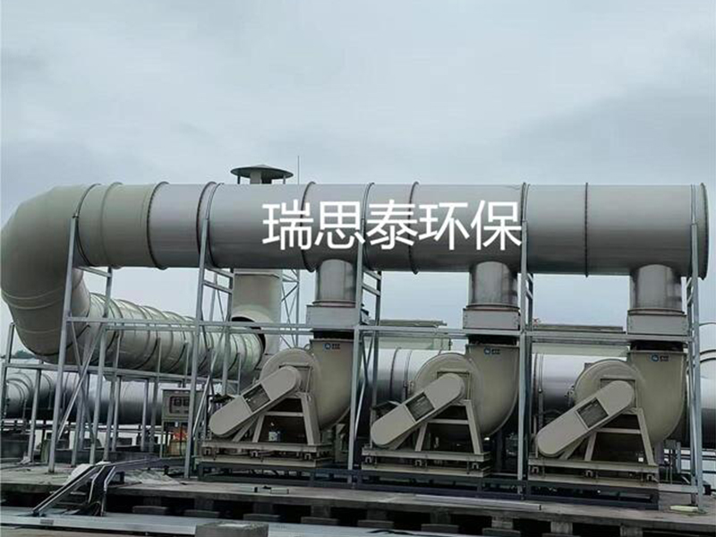 廢氣工程