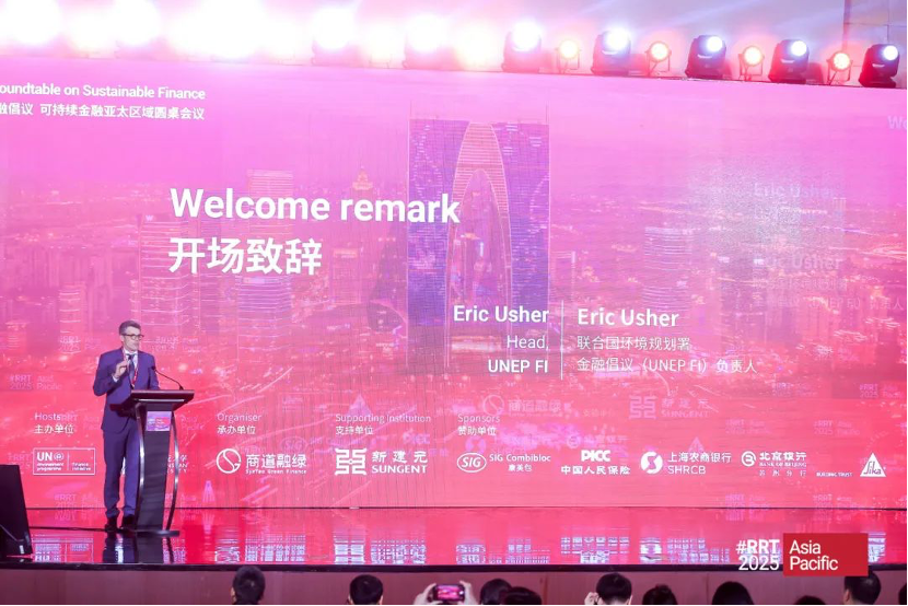 這場(chǎng)聯(lián)合國(guó)會(huì)議，首次在蘇州舉辦！(圖4)